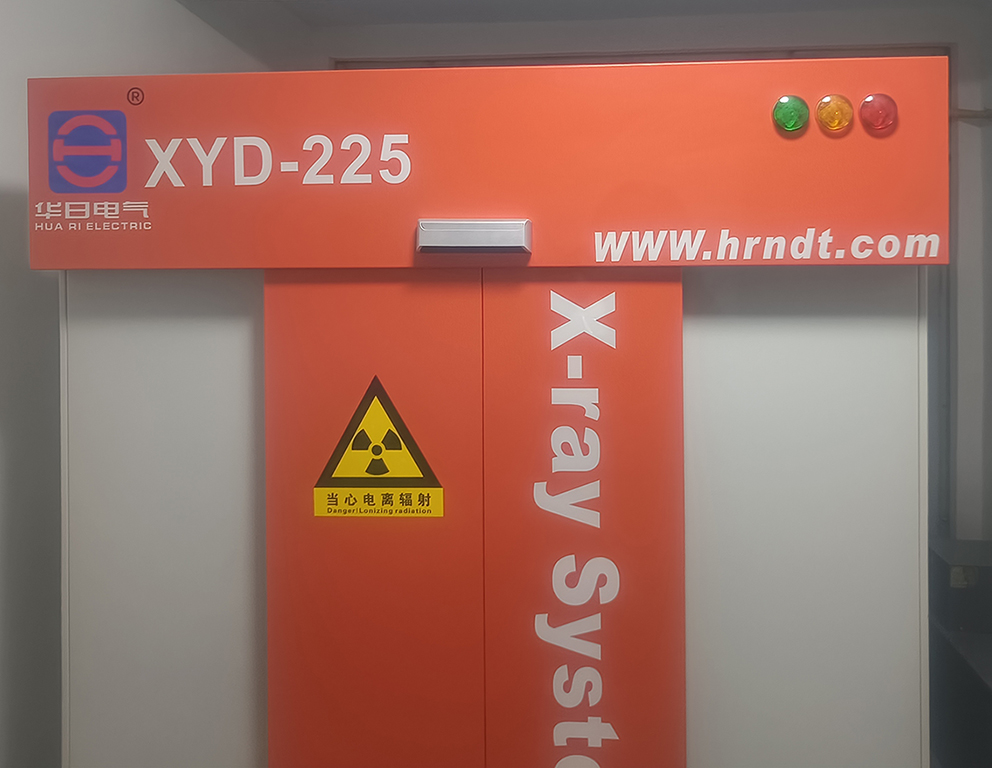 东营恒鑫机械有限公司X射线实时成像系统应用项目